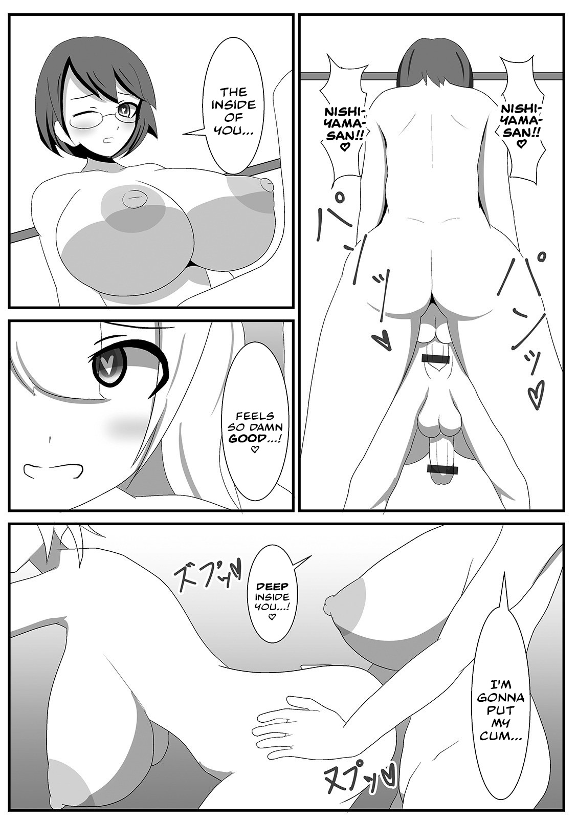 Himitsu no Hatsutaiken | Secret First Experience page 11 full