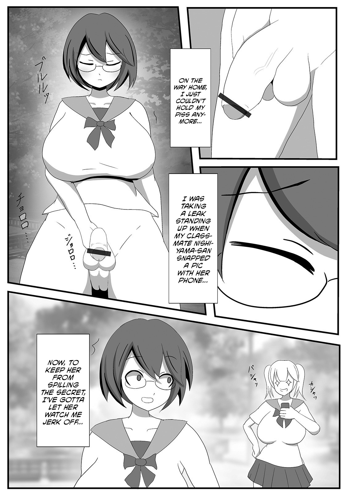 Himitsu no Hatsutaiken | Secret First Experience page 2 full