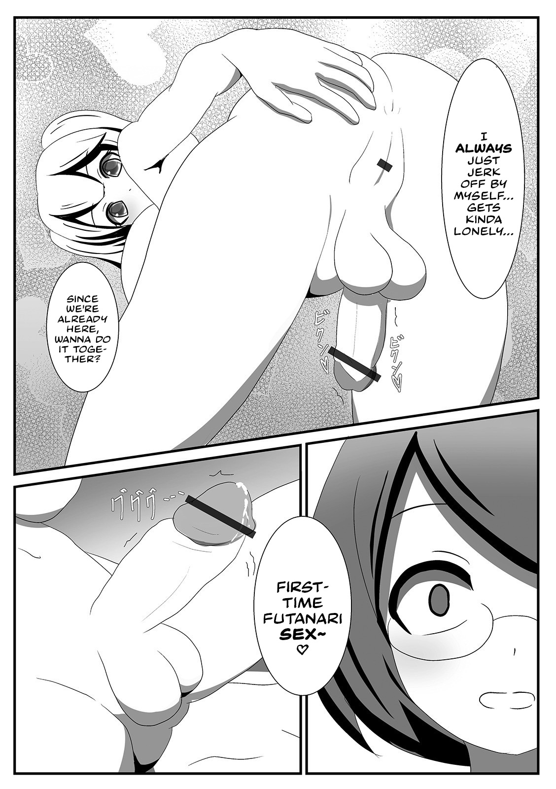 Himitsu no Hatsutaiken | Secret First Experience page 8 full