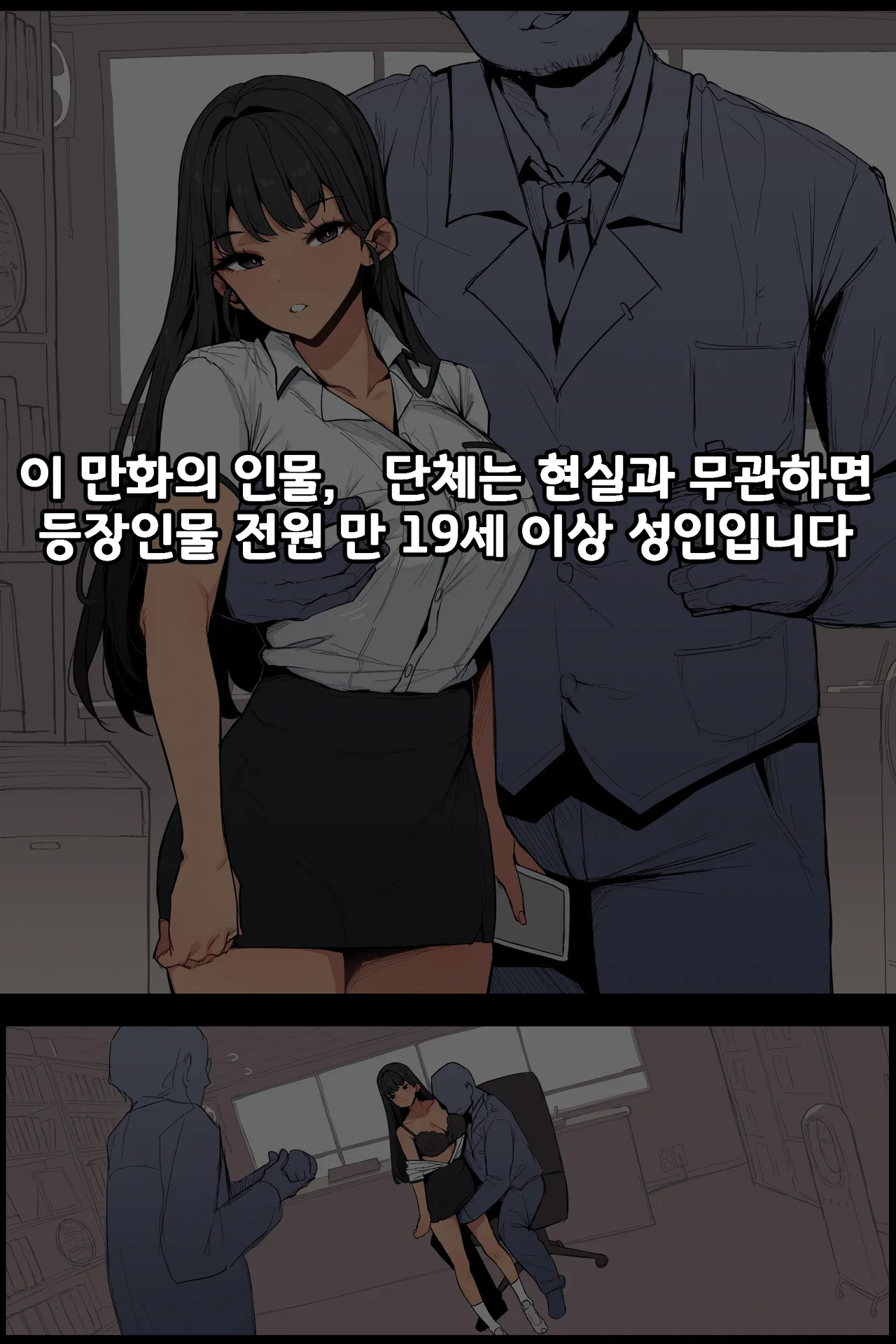 기계과 앰생 정액보온병 윤수정-VIP접대 page 1 full