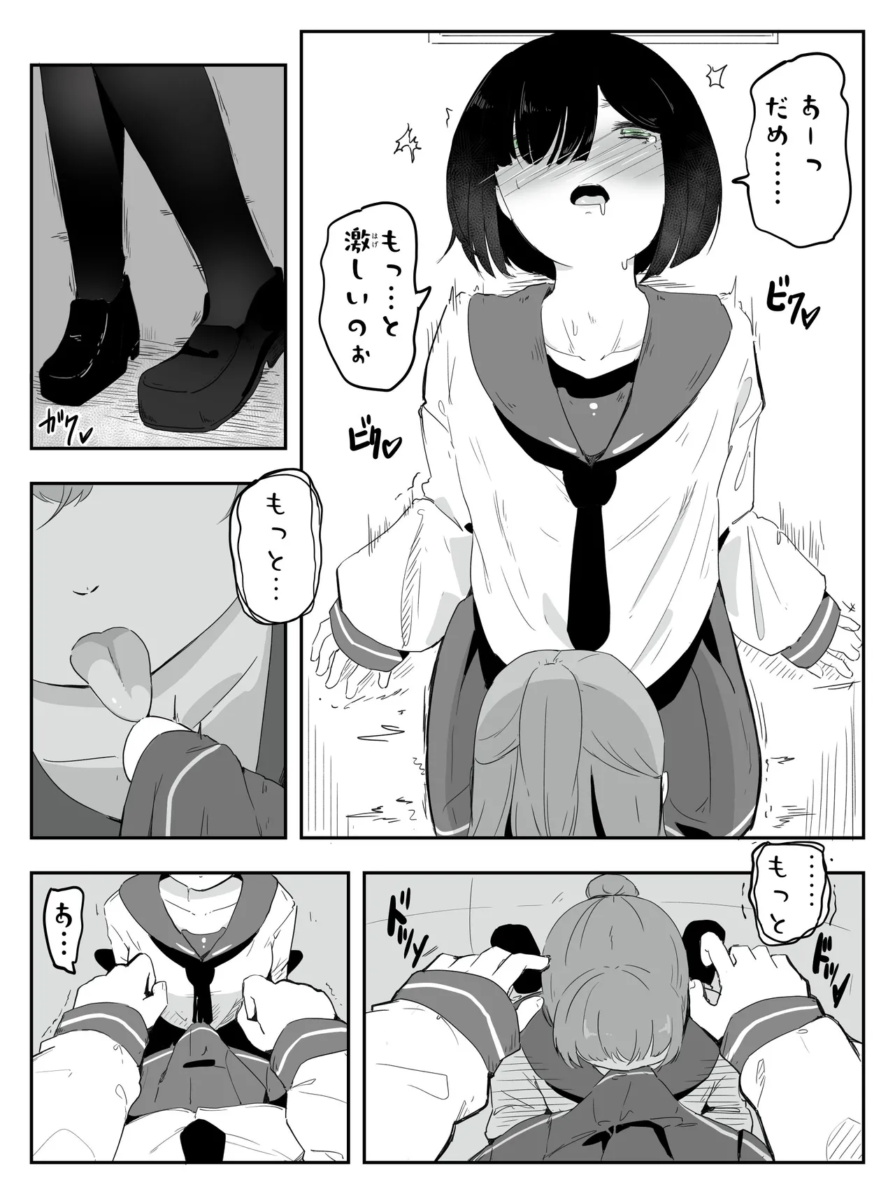 boku ni onna no ko oshiete kudasai! - 4 page 10 full
