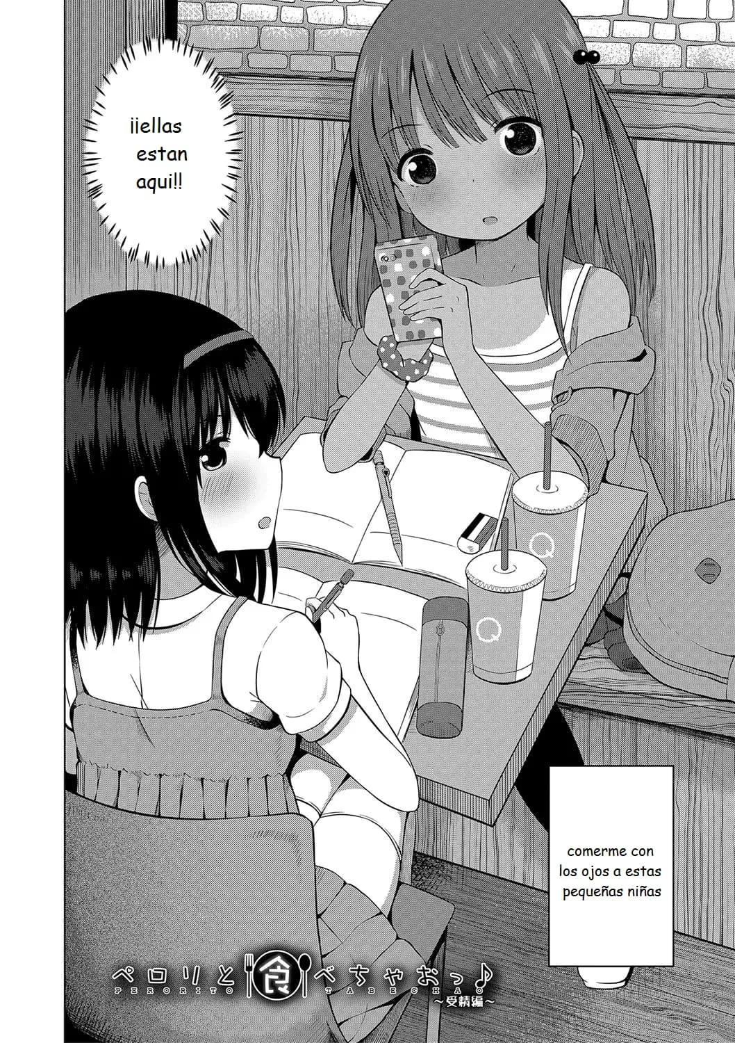 01 gobblig up lolis fertilization chapter - 04 Ninshin Shoujo Mesugaki datte Haramitai! page 2 full