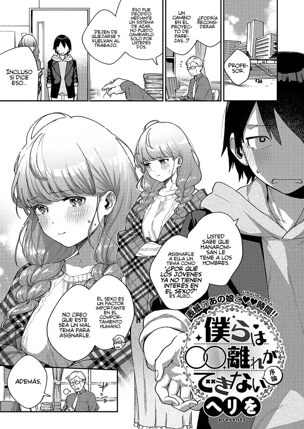 Kite. | Come. page 5 full