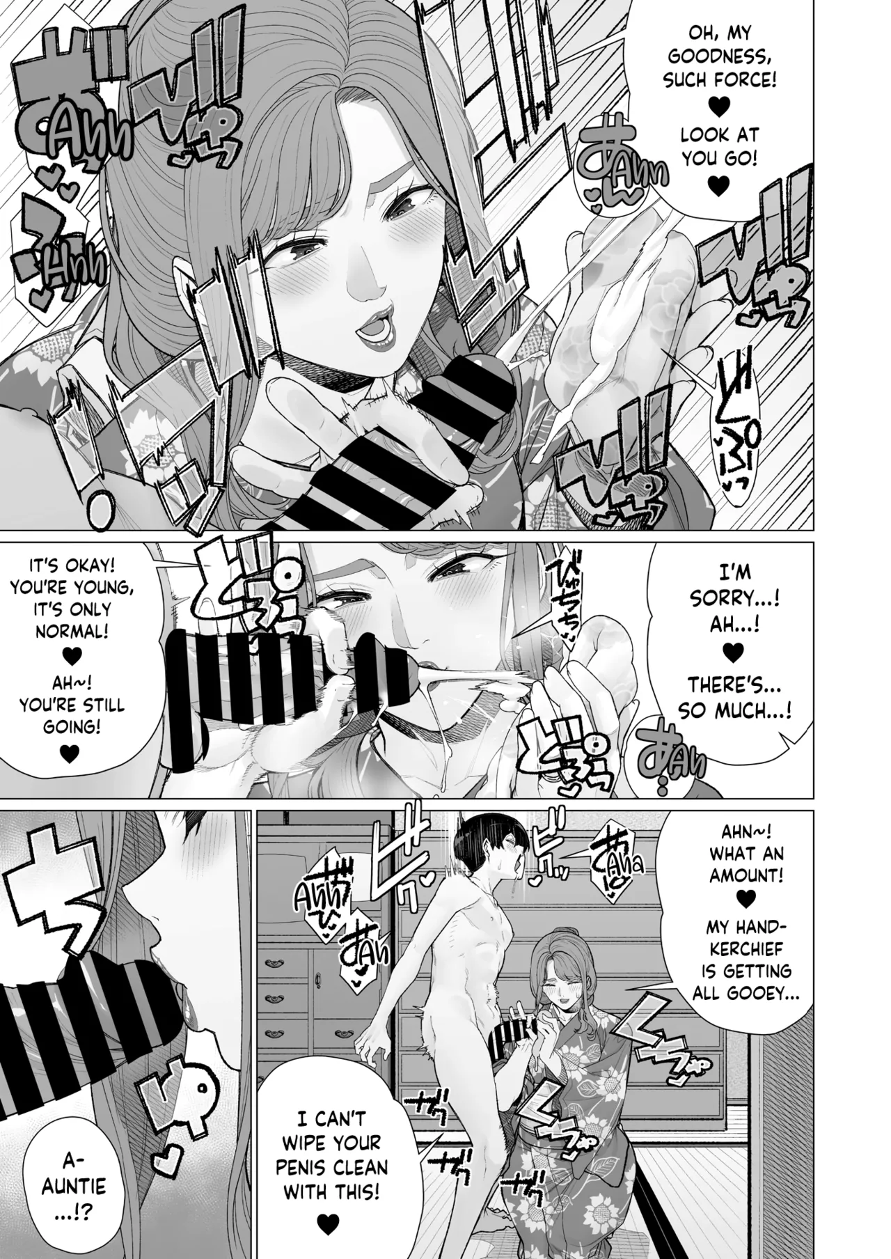 Yukata to Mama to Hanabi Taikai | Fireworks Festival Yukata Fitting With His Mom page 5 full