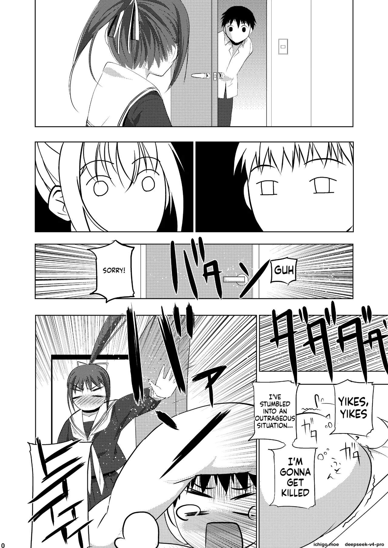 Mixed Twins page 11 full