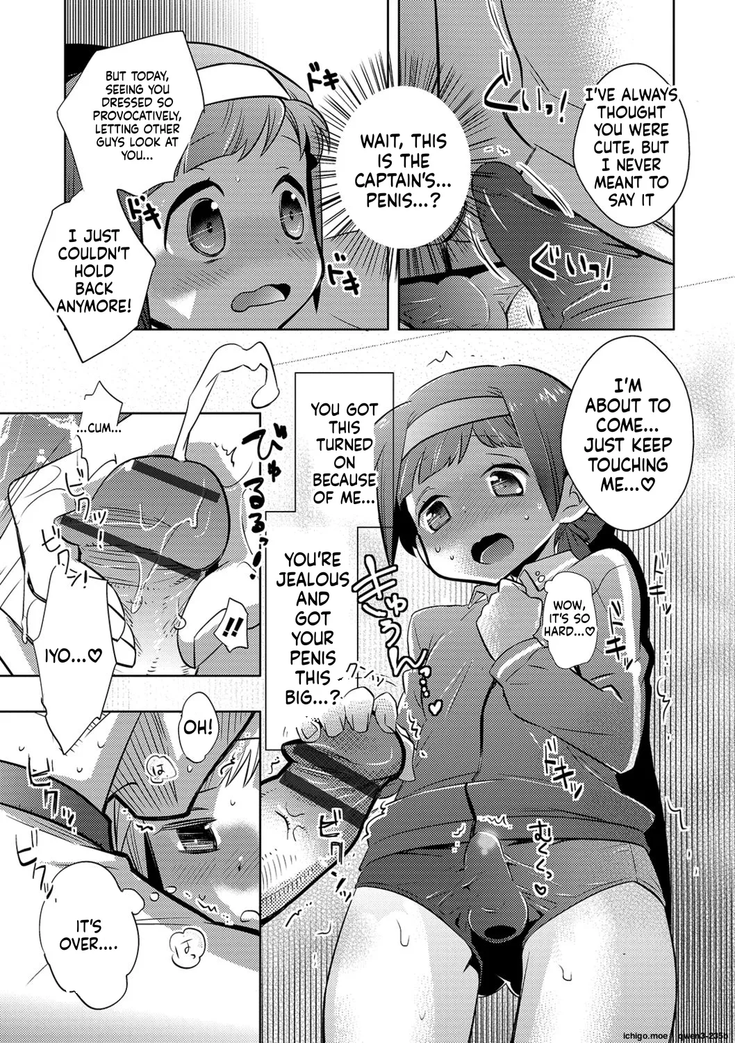 Yuuyake Josou Danchi page 11 full