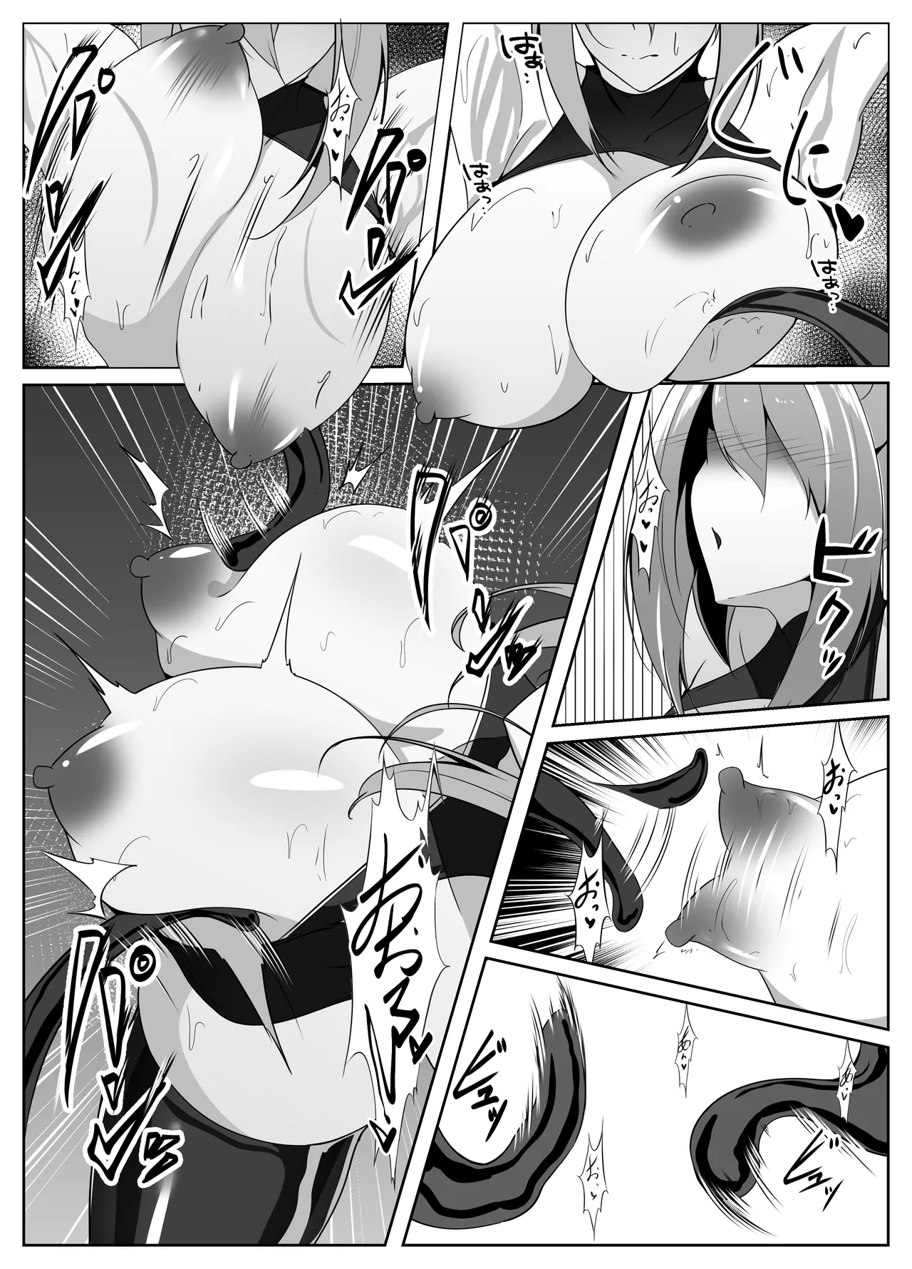 退魔師リーシャ4 page 11 full