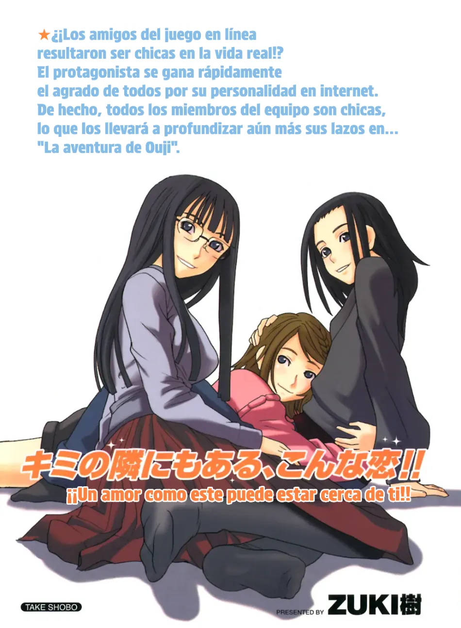 La aventura del Ouji - Ouji no Bouken page 1 full