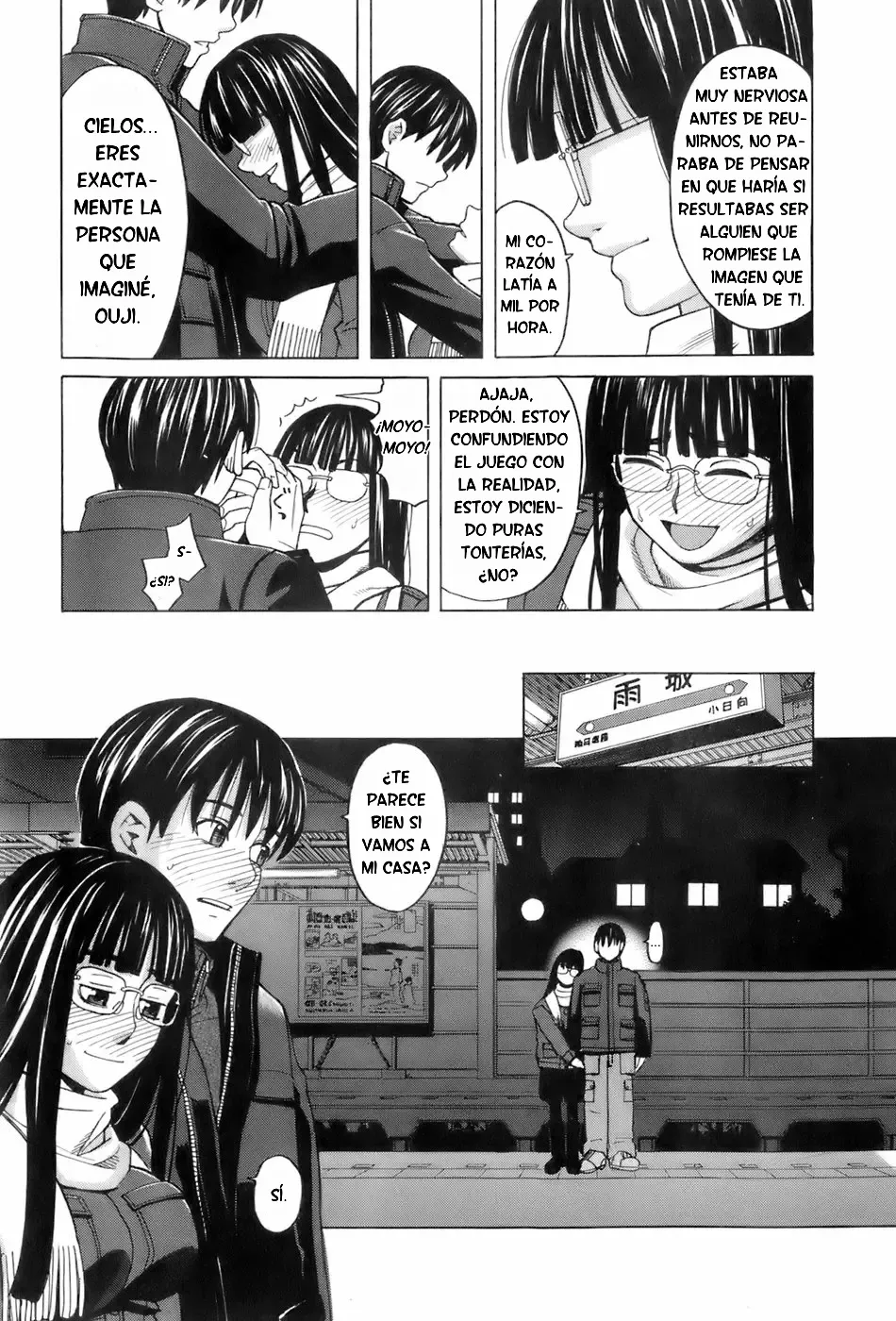 La aventura del Ouji - Ouji no Bouken page 12 full