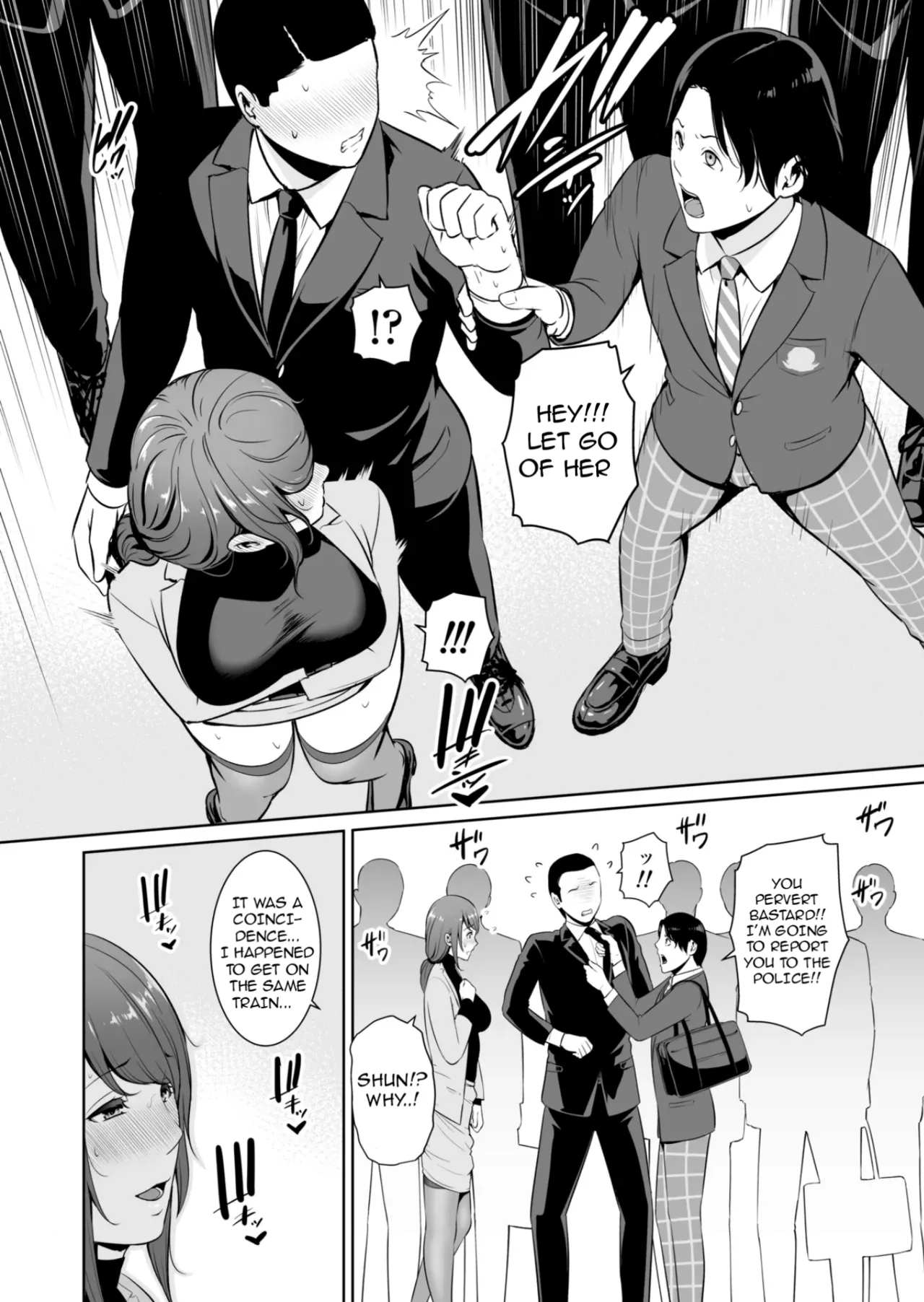 Gibo o , Densha de ... | My Stepmother on The Train... page 11 full