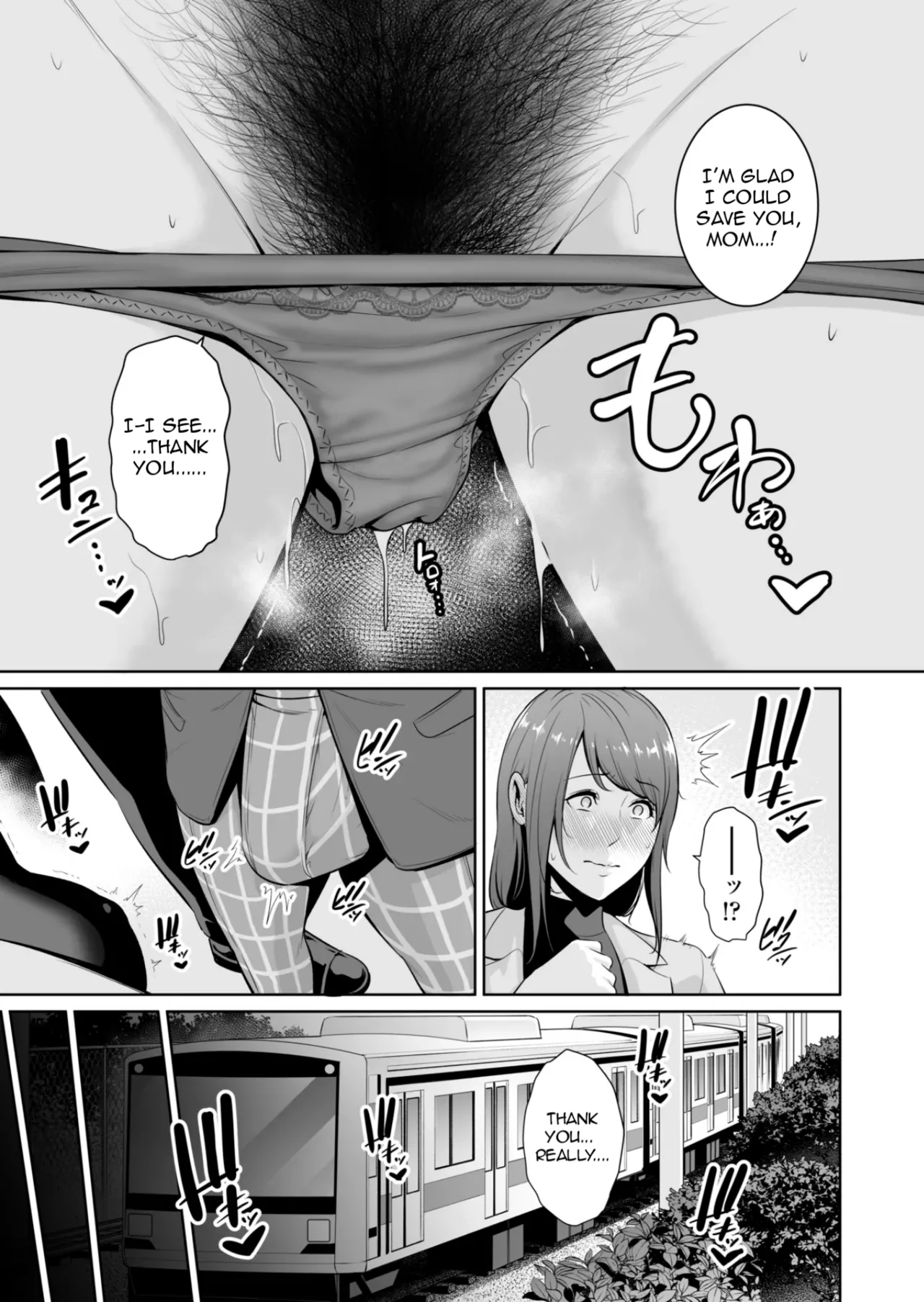 Gibo o , Densha de ... | My Stepmother on The Train... page 12 full