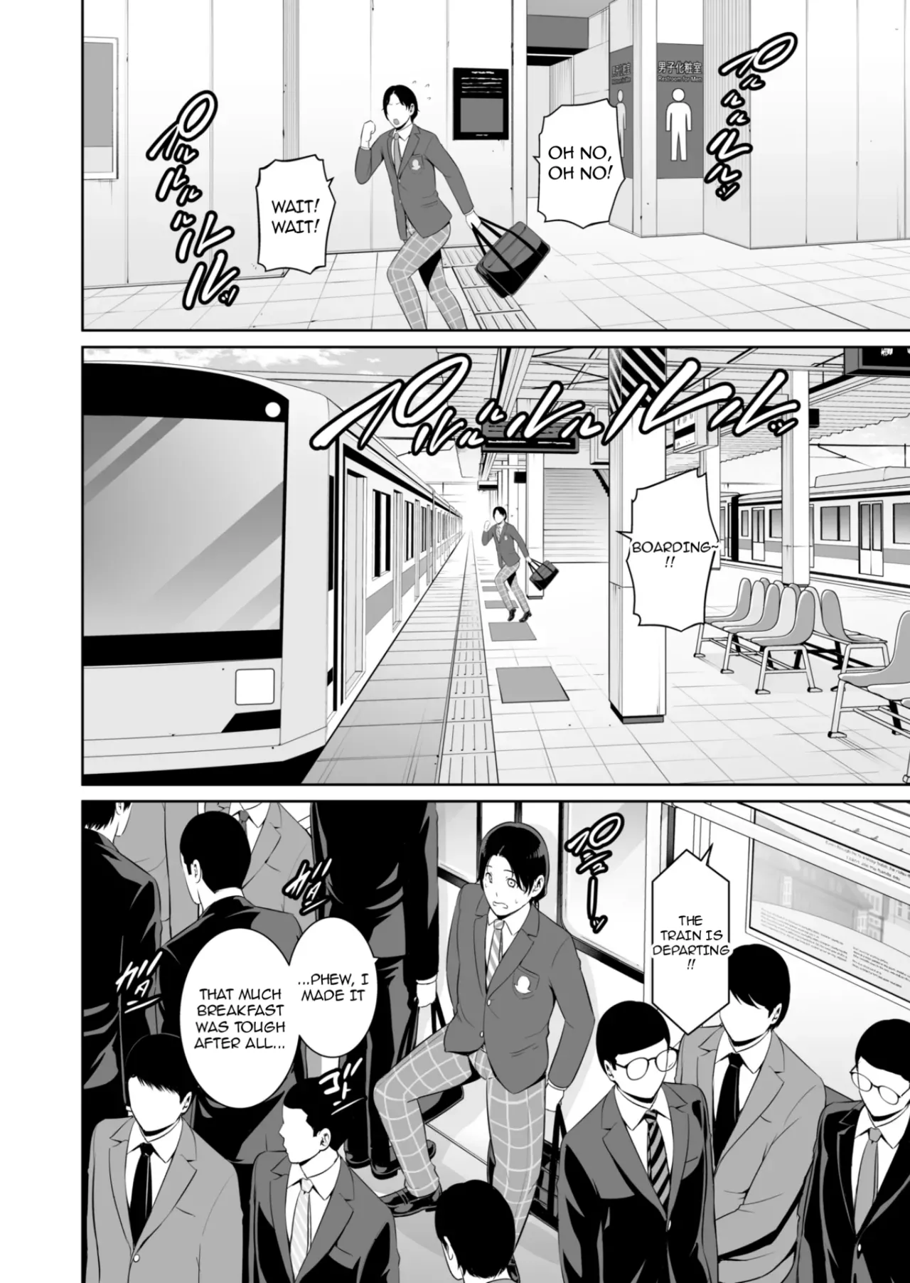 Gibo o , Densha de ... | My Stepmother on The Train... page 5 full