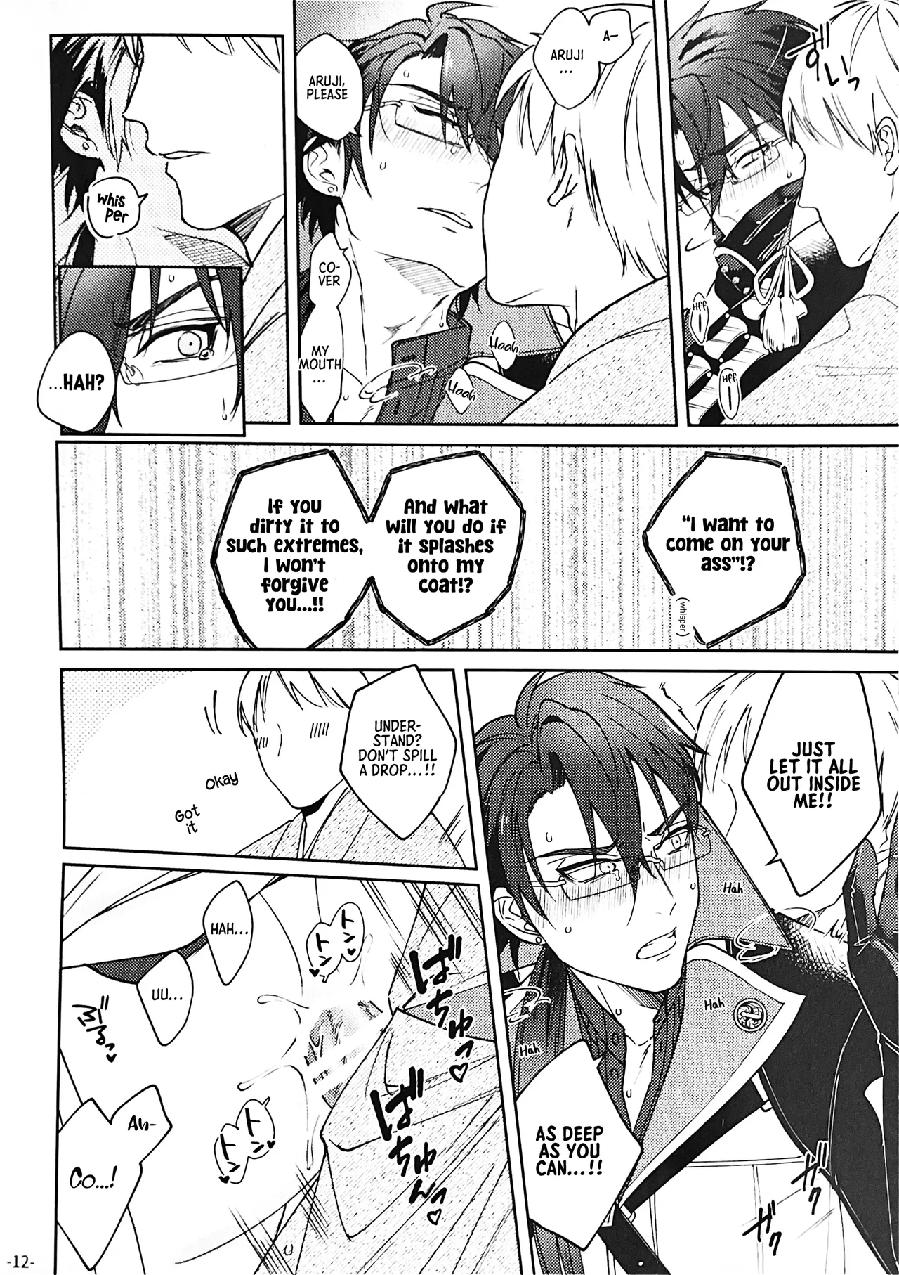 Nikkou-san to Kitamama ××× shinai to Derarenai Naya | A Shed You Can’t Leave Unless You Do ××× with Nikkou-san While Clothed page 11 full