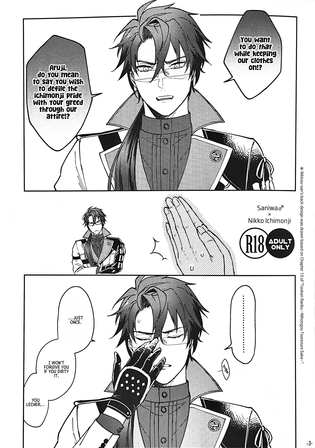Nikkou-san to Kitamama ××× shinai to Derarenai Naya | A Shed You Can’t Leave Unless You Do ××× with Nikkou-san While Clothed page 2 full