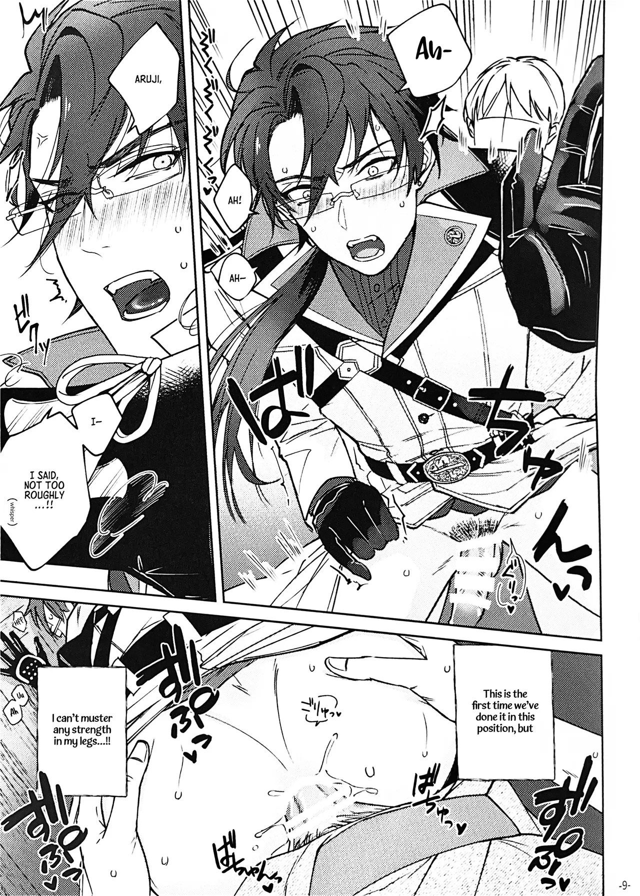 Nikkou-san to Kitamama ××× shinai to Derarenai Naya | A Shed You Can’t Leave Unless You Do ××× with Nikkou-san While Clothed page 8 full