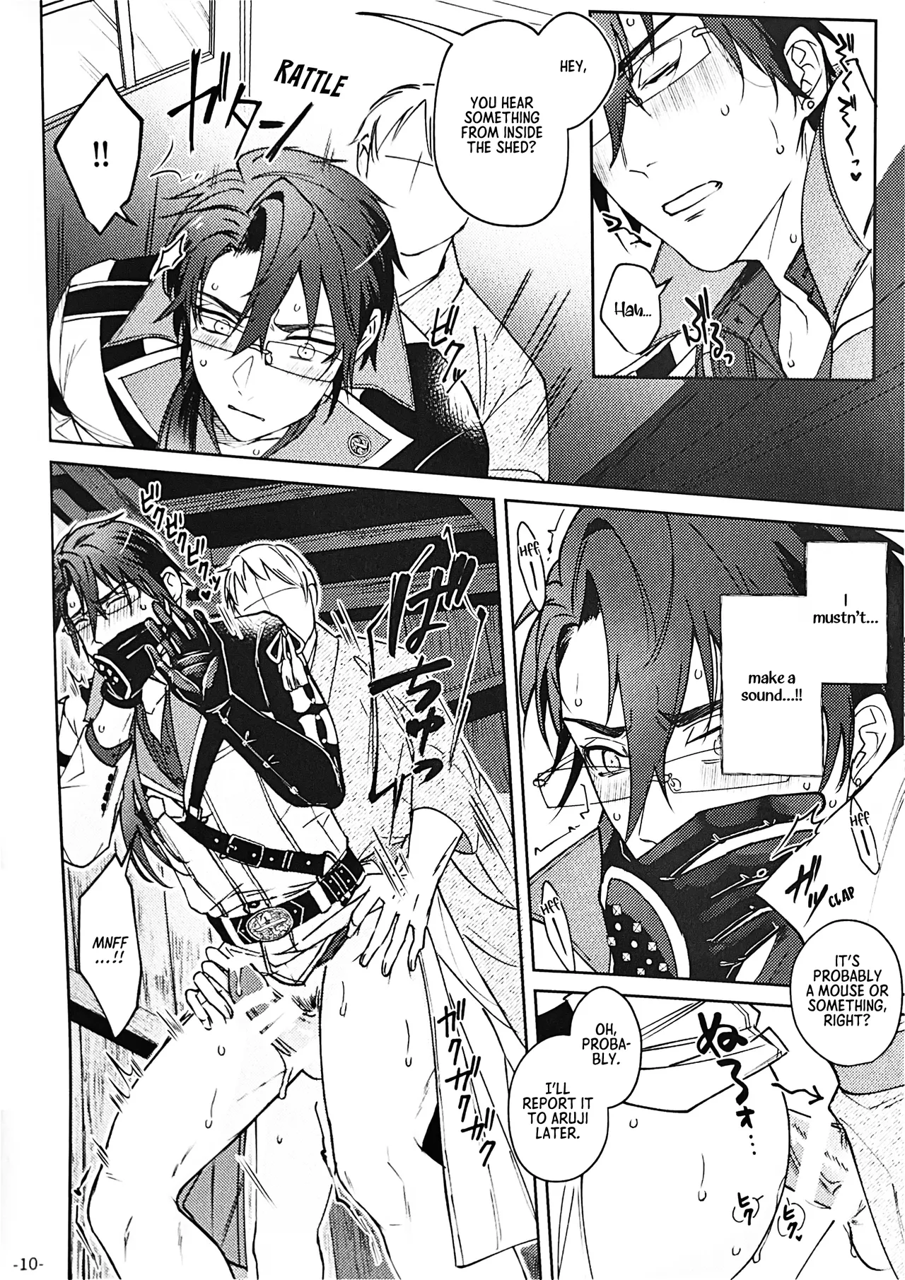 Nikkou-san to Kitamama ××× shinai to Derarenai Naya | A Shed You Can’t Leave Unless You Do ××× with Nikkou-san While Clothed page 9 full