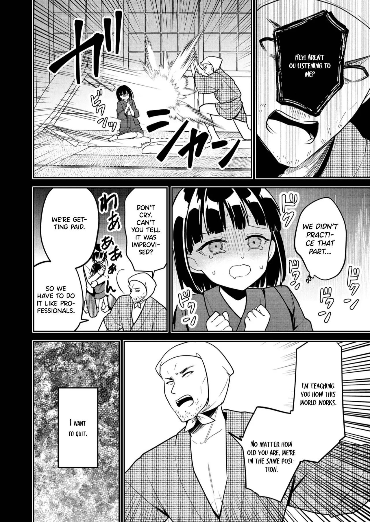 Kimi no Mae de Kimi Igai o Daku Ch. 35 | Having Sex with Someone Else in Front of You 35 page 11 full