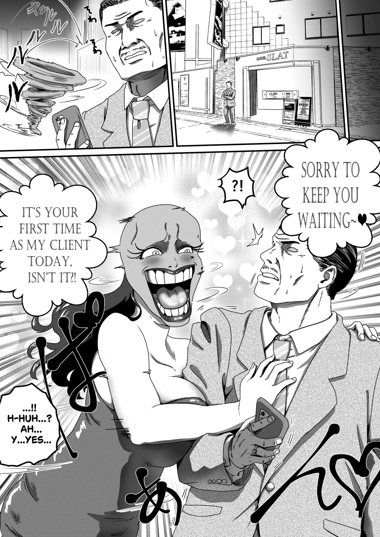 MAMAMASK 2 Uncensored English Ver. page 10 full