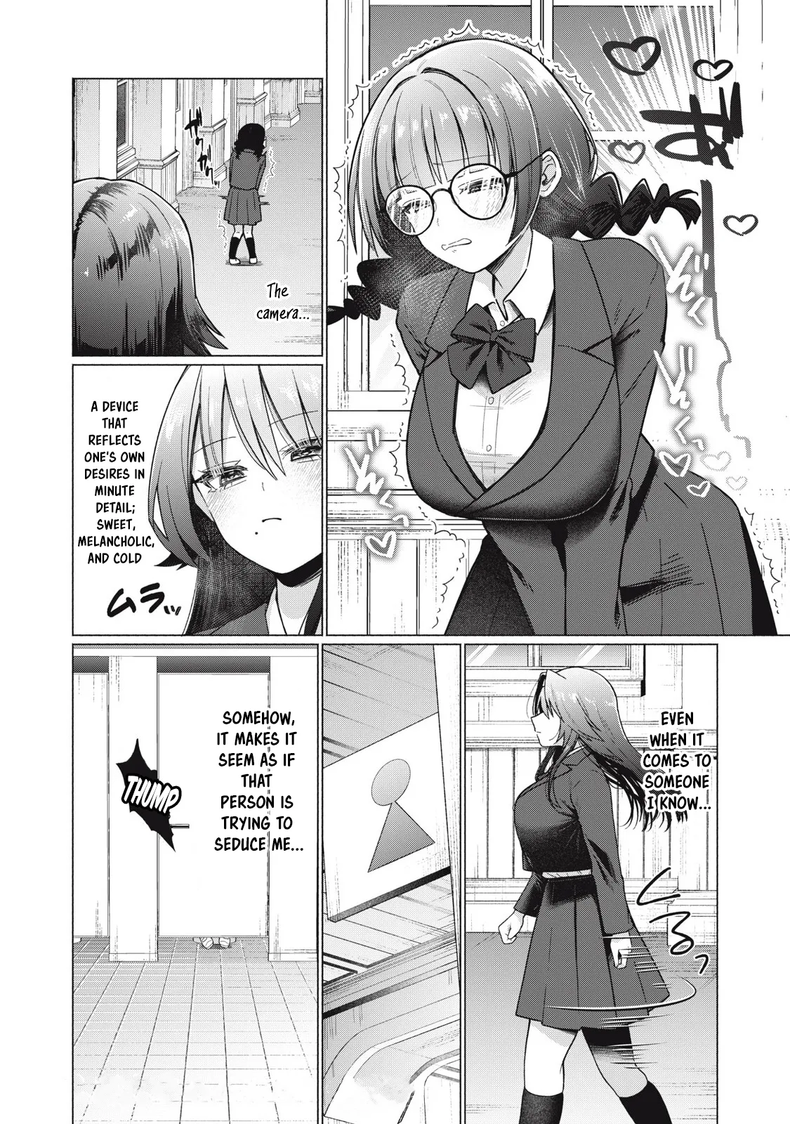 Otome no Okazu - Chapter 8 page 11 full