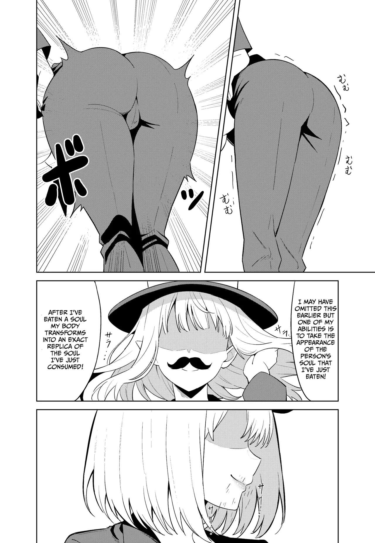 Mahou Shoujo Ryakudatsu page 12 full