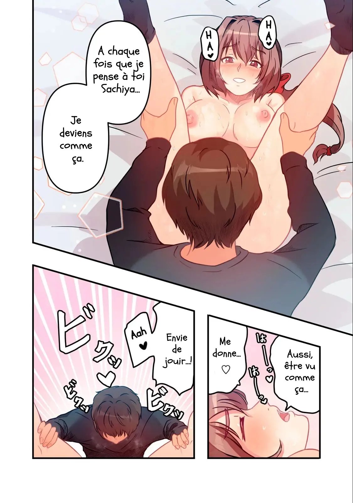 Kyou kara, Hitozuma Mansion ni Nyuukyo shimasu - 2 page 11 full