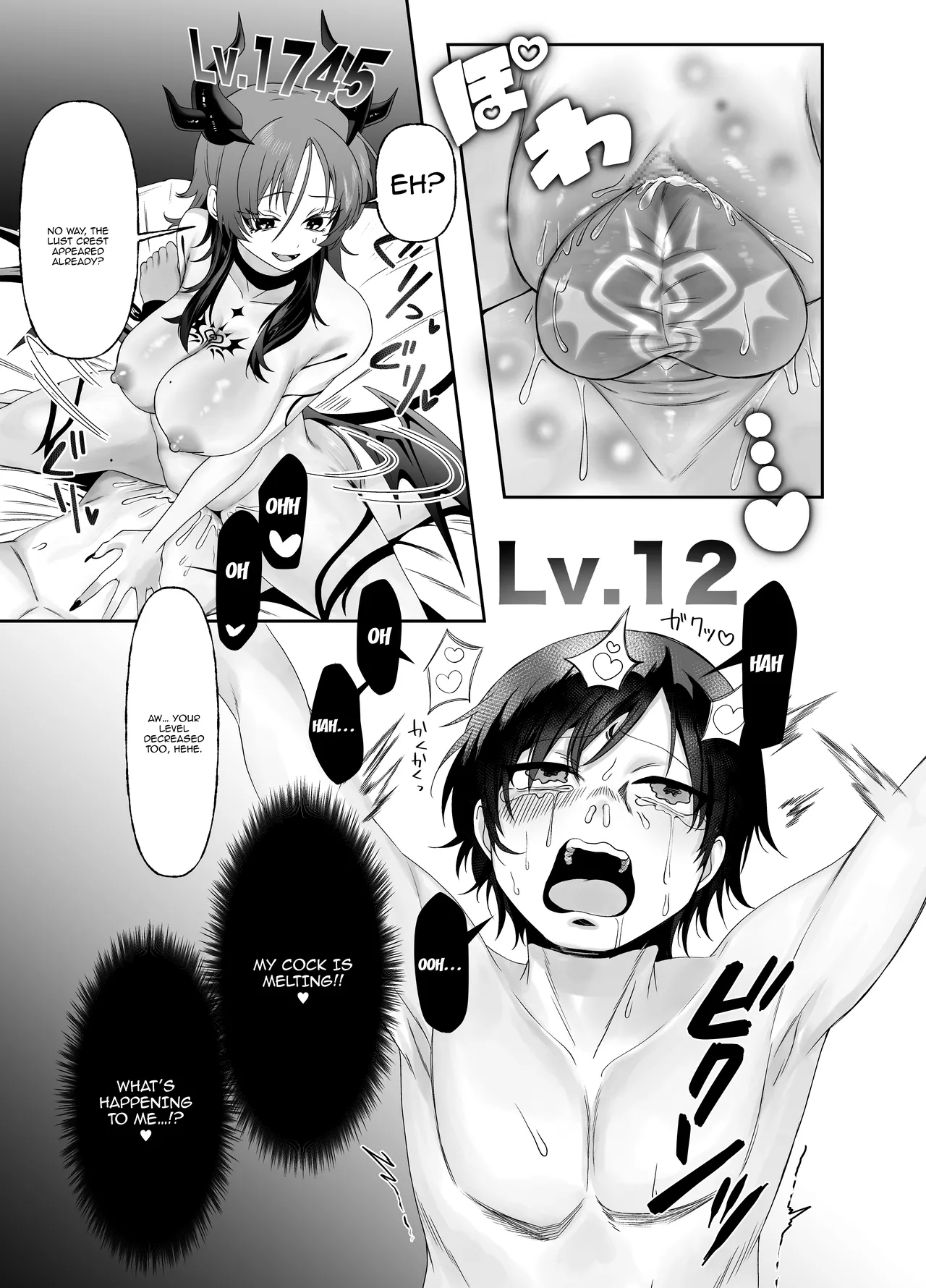 Yuusha no Haikijou de Succubus ni Mujihi ni Level Drain Sareru Ohanashi | Story Where I Get My Levels Mercilessly Drained Out Of Me By a Succubus In A Hero Disposal Facility page 12 full