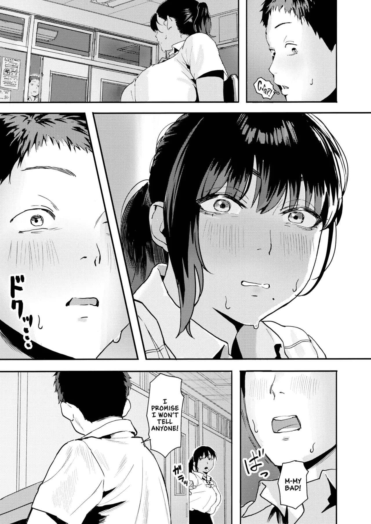 Home Alone With a Close Friend… page 5 full