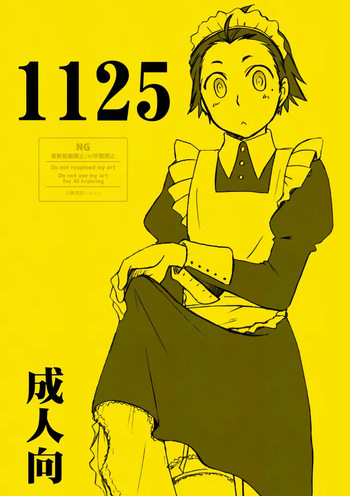 [Aniki Otokodou (Kirigakure Takaya)] P3綾時受痴漢電車 主受もあるよ (Persona 3) [Digital] cover