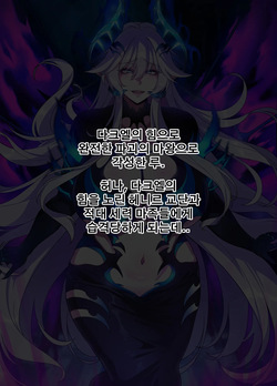 ELSWORD Series C<2#LU Diangelion2>