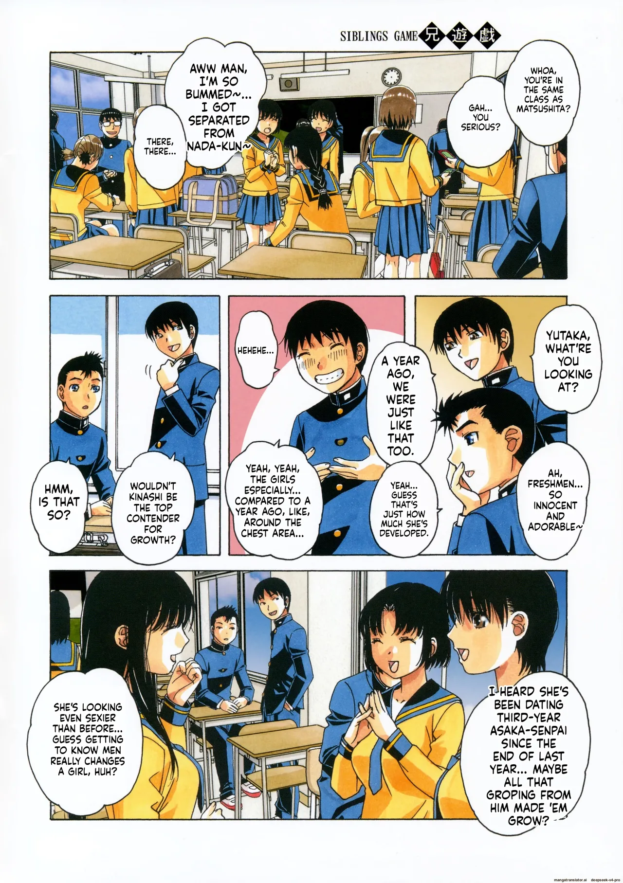 Kyoudai Yuugi page 2 full