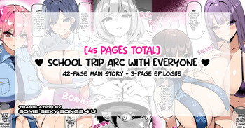 [sakidesu] Minna de Shūgaku Ryokō-hen | School Trip Arc With Everyone [English] cover