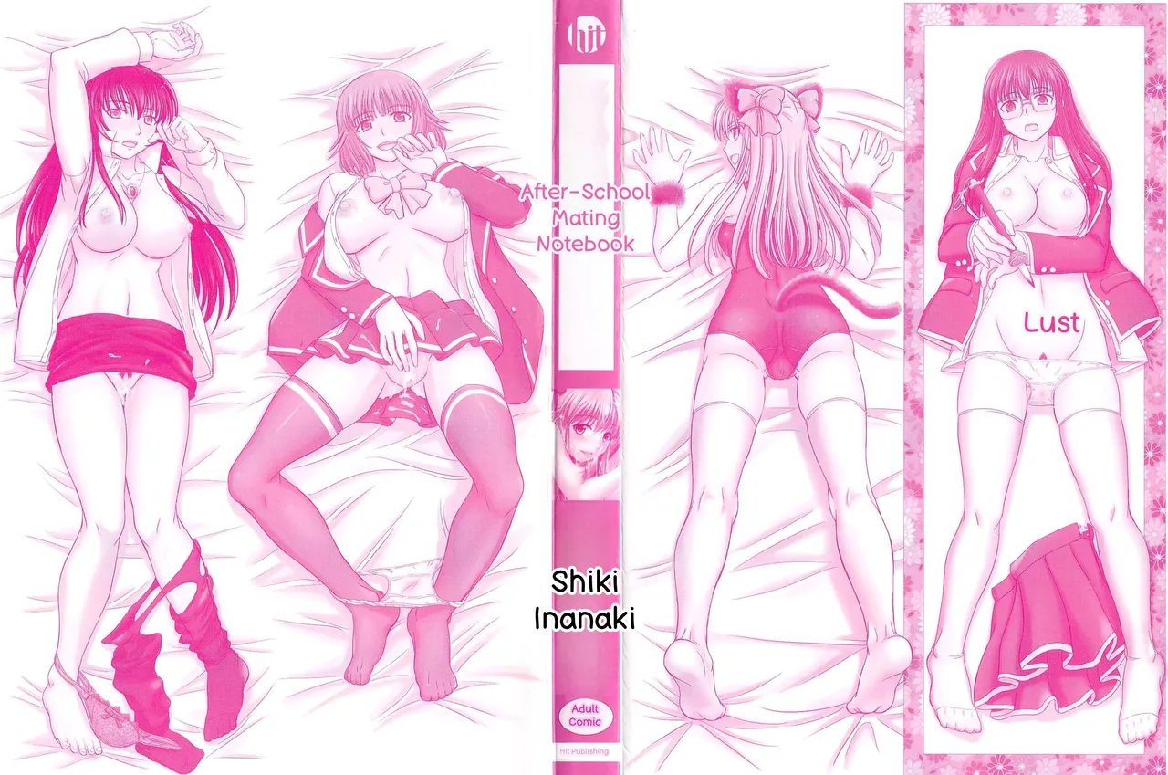 Houkago Kouhai Note - After School Mating Notes page 3 full