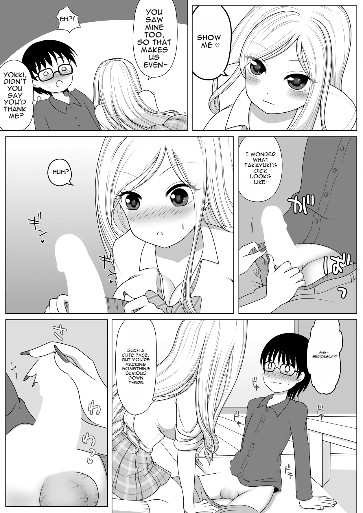 Tomodachi no Onee-chan ga Kyonyuu no Shiro Gal de Tottemo Sukebe datta Ken. | My friend's Sister is a Busty Blond Gal, and she's Super Damn Mean. page 11 full