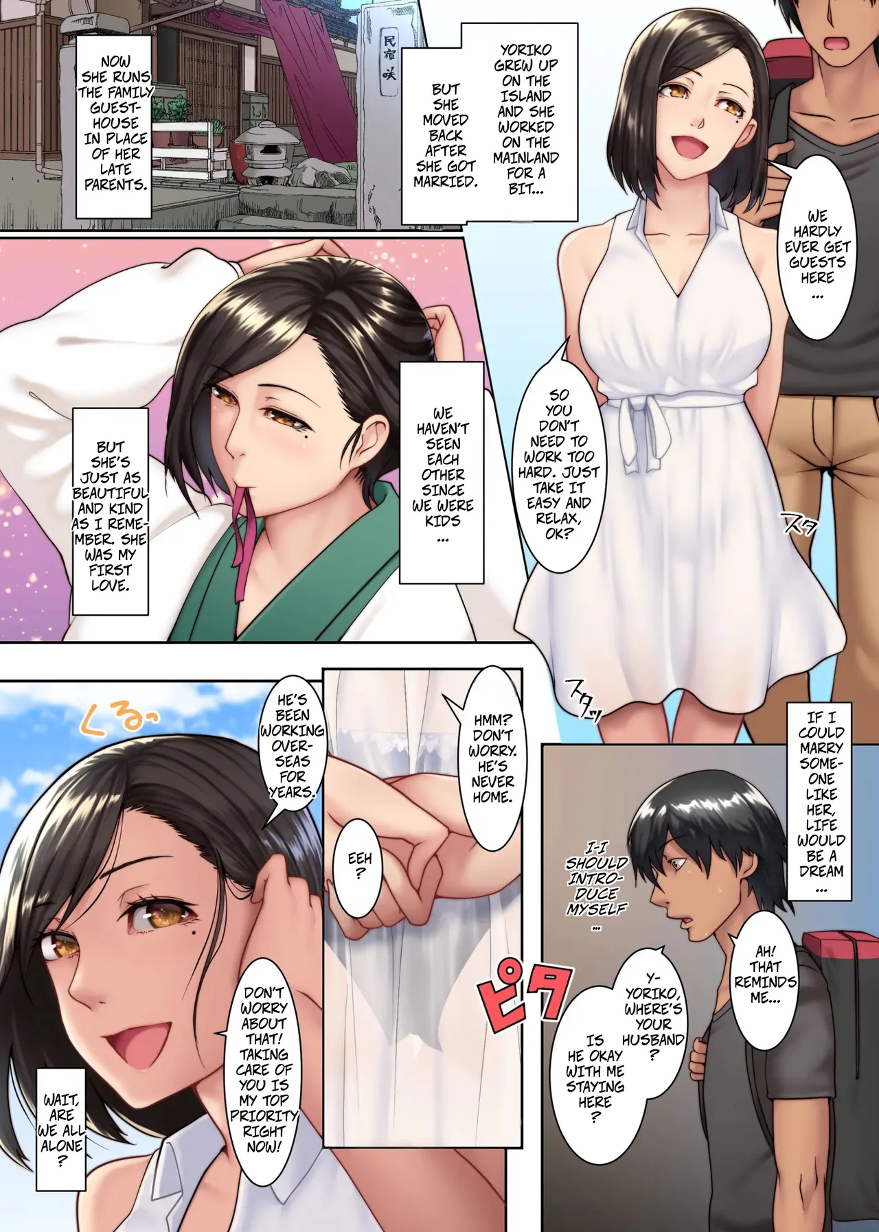 An Island Inhabited Only By Frustrated Wives – On This Island With Erotic Customs, Married Women Have Sex With Men Other Than Their Husbands 1 -- Yokkyuu Fuman Zuma shika Inai Shima ~ Erroi Fuushuu no Aru Shima de wa Hitozuma wa Otto Igai no Otoko to Majiwaru page 3 full
