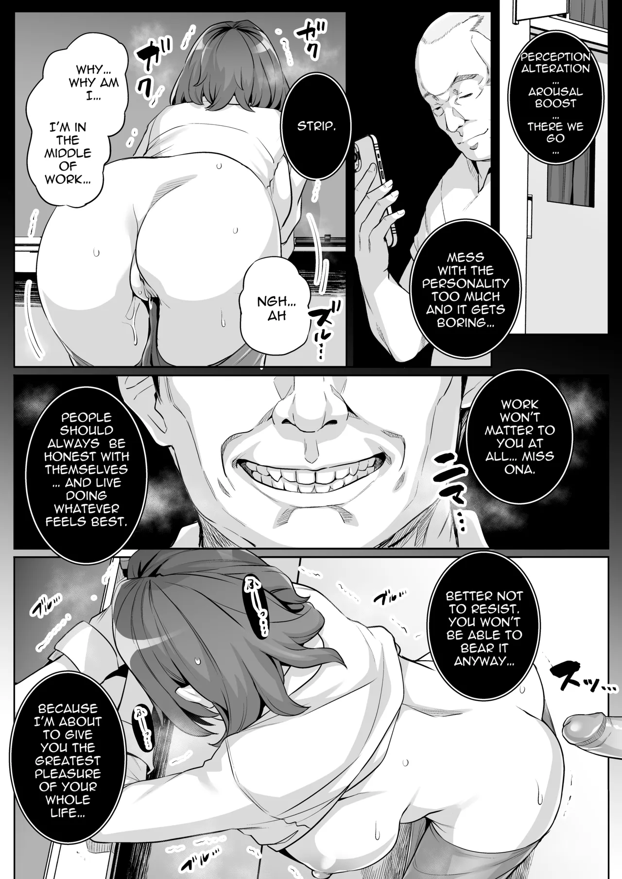 AOHARU TORARE - The Busty Teacher, Honami Ona Arc page 11 full