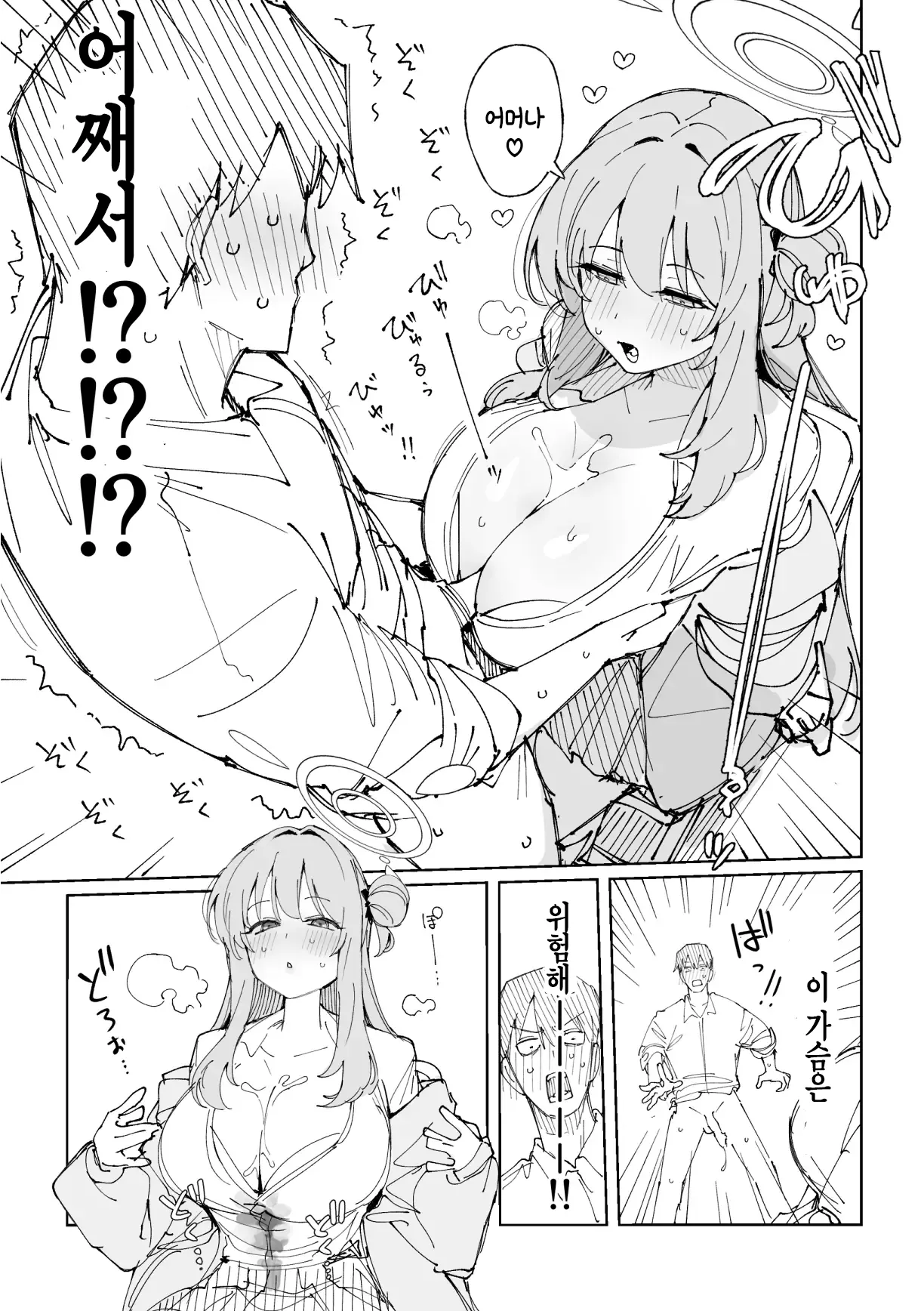 ノノミ 9ページ page 6 full