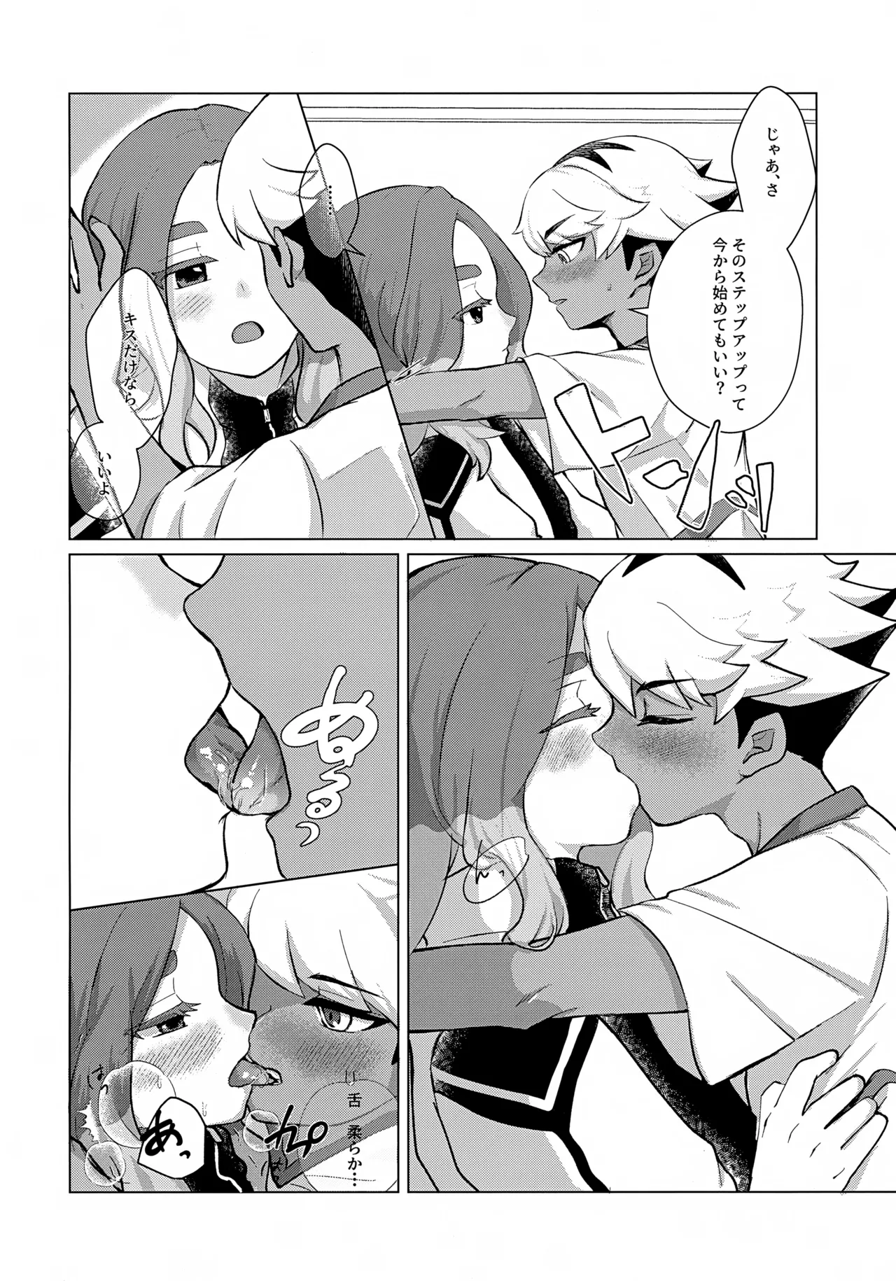 STEP BY STEP page 11 full