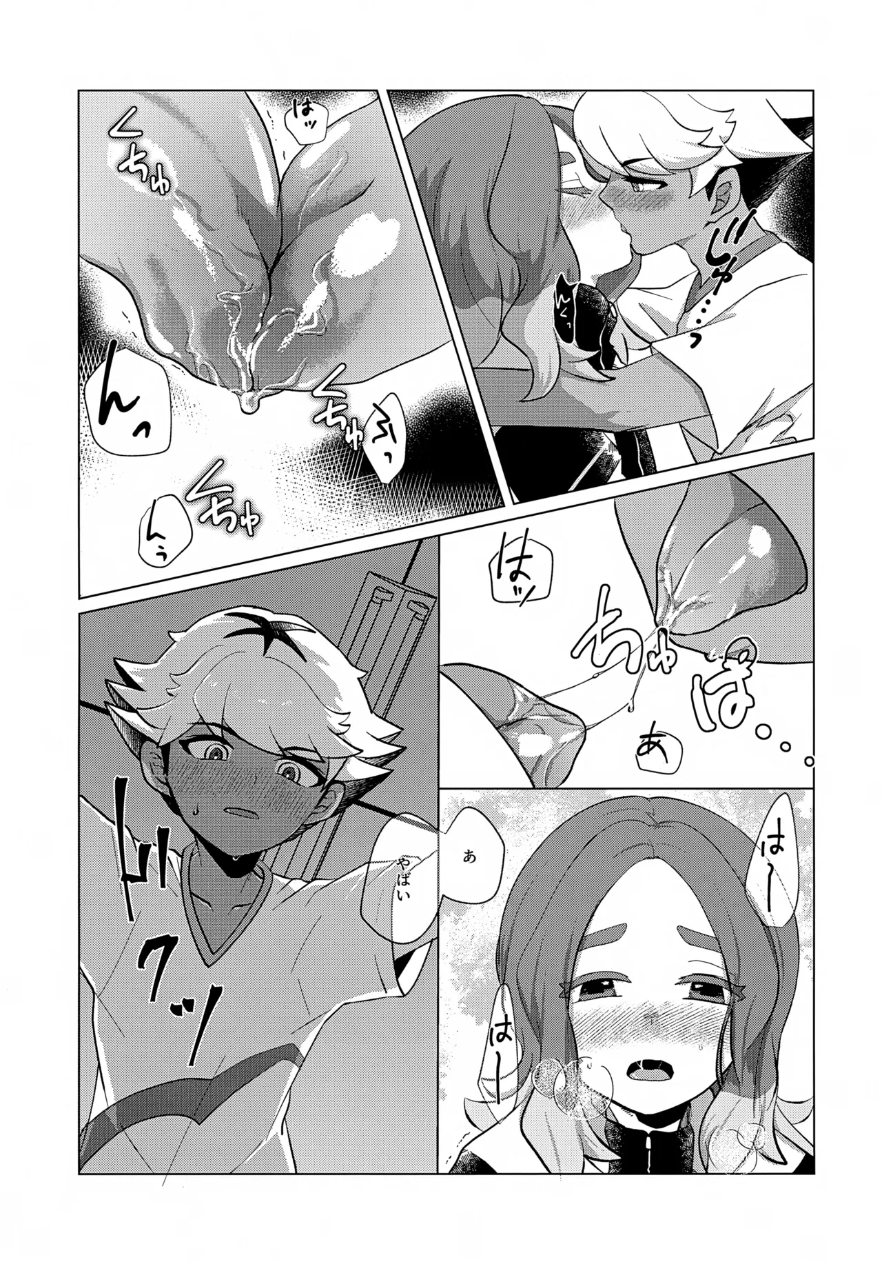 STEP BY STEP page 12 full