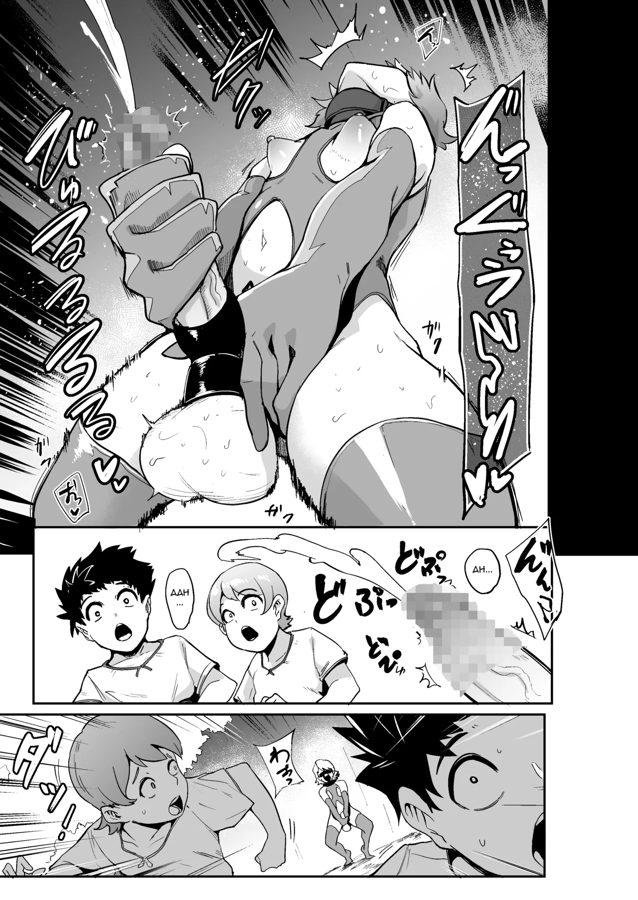Mori no Majo - Kyousei Jinkaku Haishutsu Shasei - | Forest Witches - Forced Personality Ejection Ejaculation - page 6 full