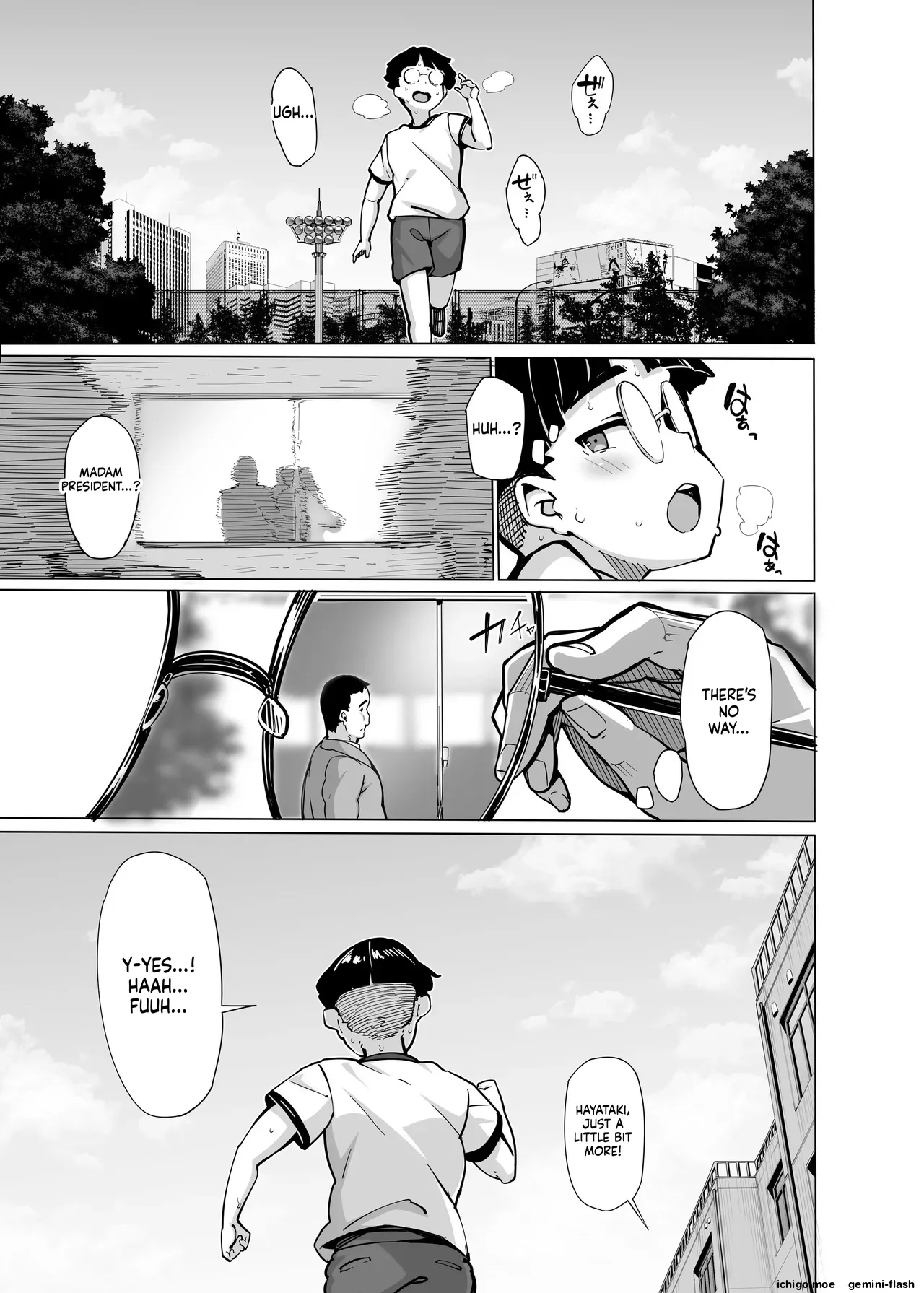 LAMINARIA  Shiroyama Karin no Shidou Seido 2 page 11 full
