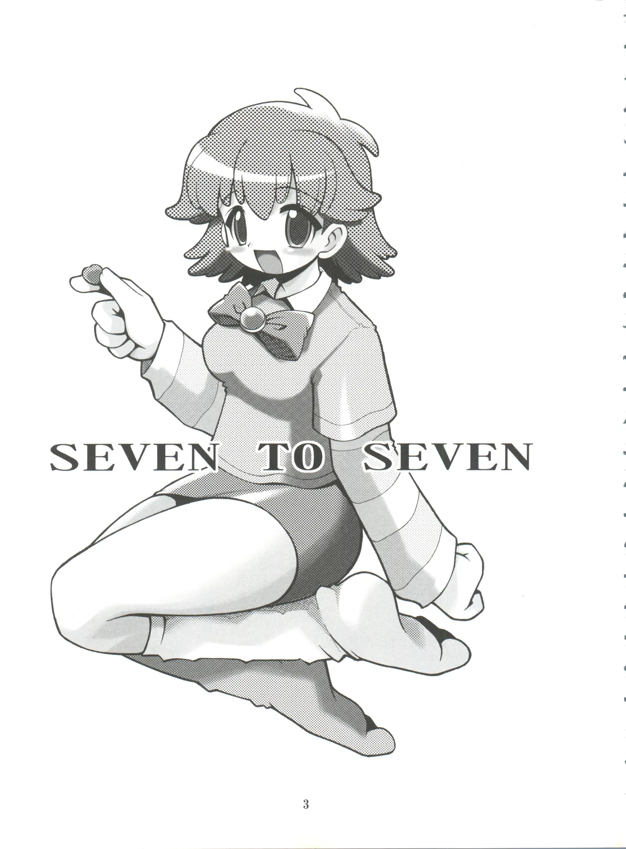 SEVEN TO SEVEN page 2 full