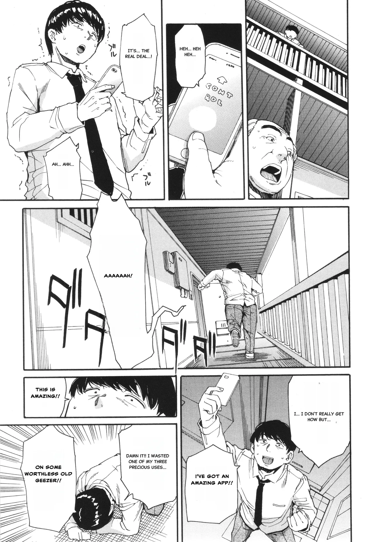 Body Control App 1 page 11 full