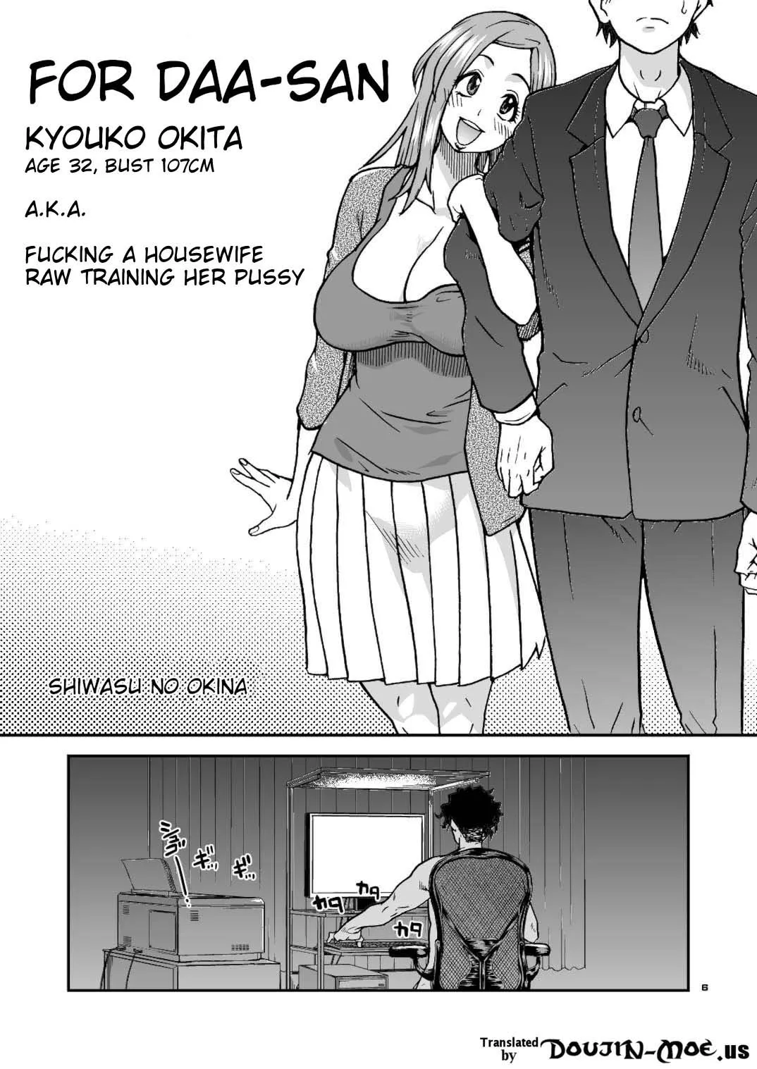 Daasan no Tame ni Okita Kyouko 32sai B107 a.k.a Okusan wo Namadashi Nikuana Choukyou Shiteoite Ageyou page 6 full