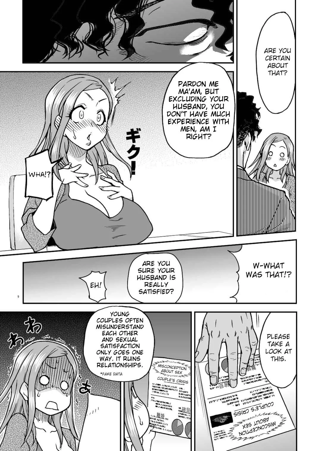 Daasan no Tame ni Okita Kyouko 32sai B107 a.k.a Okusan wo Namadashi Nikuana Choukyou Shiteoite Ageyou page 9 full
