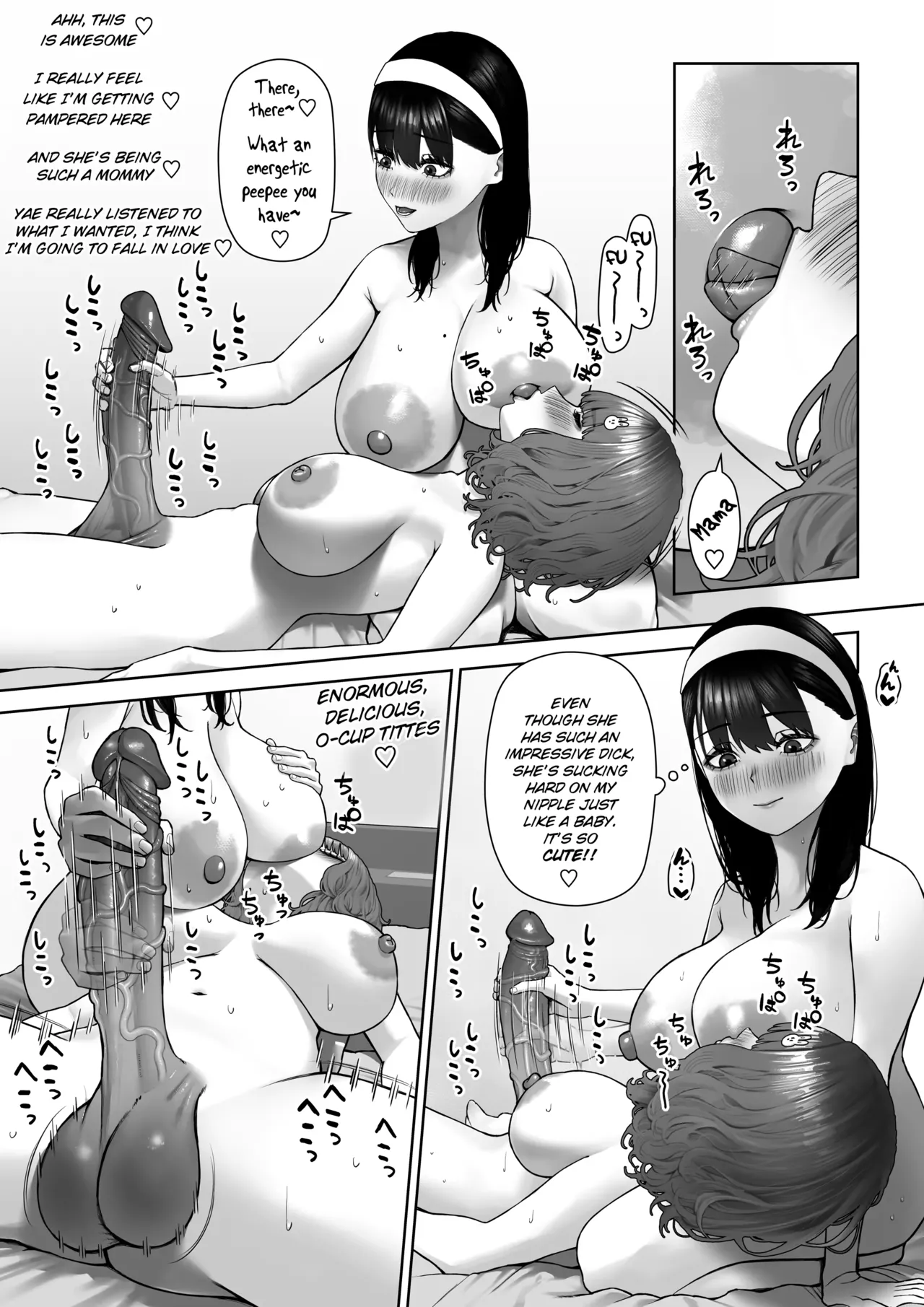 Varilu page 12 full