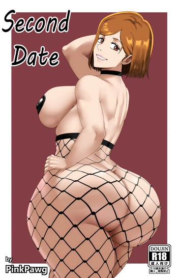[Pink Pawg] Second Date (Jujutsu Kaisen) [English] cover