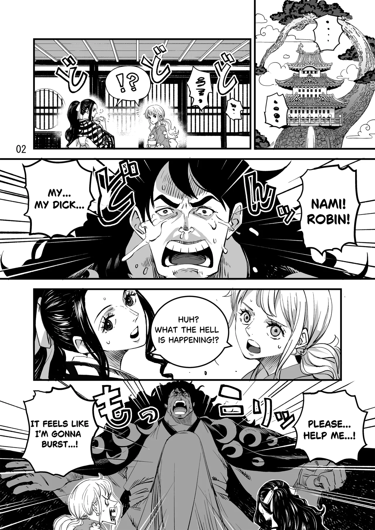 Momonosuke Arc page 2 full