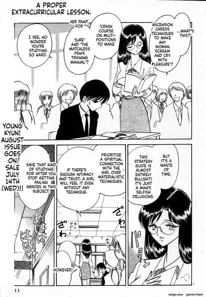 Proper Extracurricular Lesson page 11 full