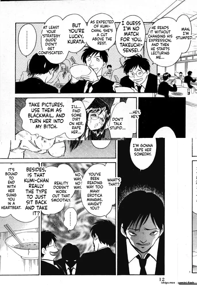 Proper Extracurricular Lesson page 12 full