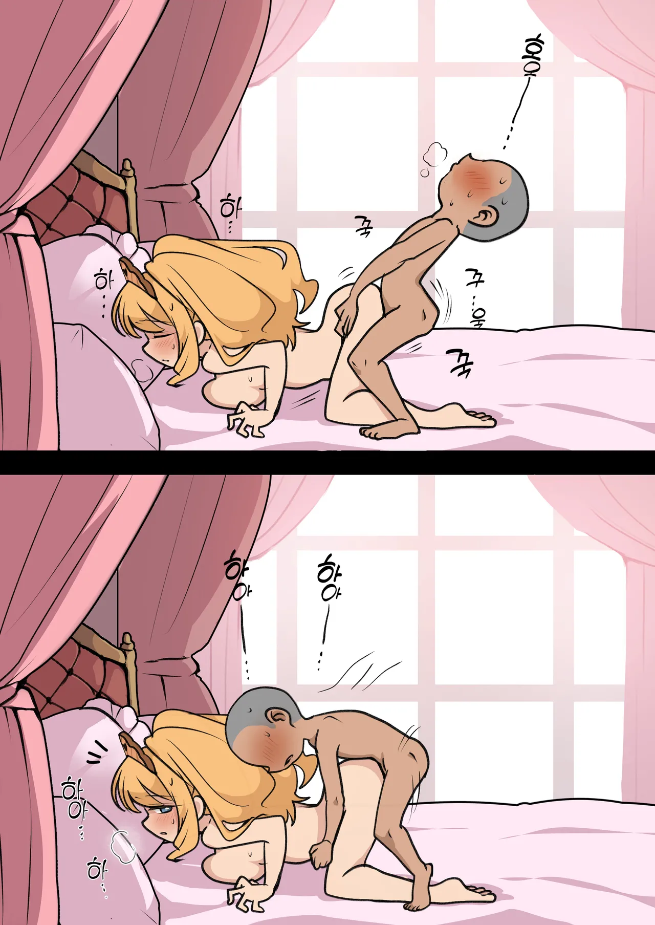 Hime to Osugaki no Ichi Nichi Sex | 공주와 애새끼의 1일 섹스 page 8 full
